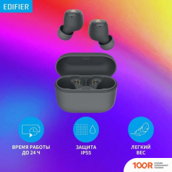 Наушники Edifier X3 LITE (СЕРЫЙ) (184339)
