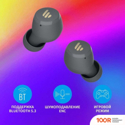 Наушники Edifier X3 LITE (СЕРЫЙ) (184339)