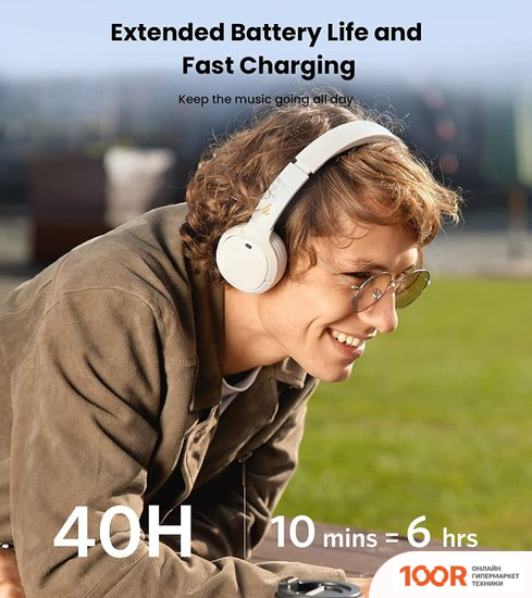 Наушники Edifier WH500 (БЕЛЫЙ) (184313)