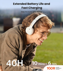 Наушники Edifier WH500 (БЕЛЫЙ) (184313)