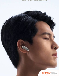 Наушники Edifier NEOBUDS EVO (БЕЖЕВЫЙ) (184191)