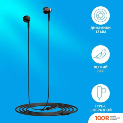 Наушники Edifier HECATE GM180 PLUS (184138)