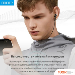 Наушники Edifier HECATE GM180 PLUS (184138)