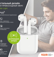 Наушники Deppa AIR LIGHT (184005)