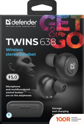 Наушники Defender TWINS 638 (183939)