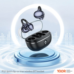 Наушники Borofone FQ5 (ЧЕРНЫЙ) (183505)