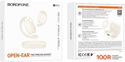Наушники Borofone BW73 (БЕЖЕВЫЙ) (183478)