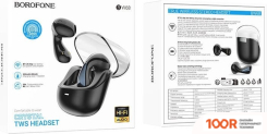 Наушники Borofone BW68 (ЧЕРНЫЙ) (183477)