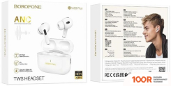Наушники Borofone BW59 PLUS (183468)