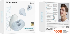 Наушники Borofone BW54 (ГОЛУБОЙ) (183459)