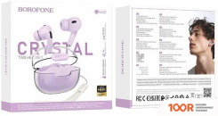 Наушники Borofone BW43 (СИРЕНЕВЫЙ) (183449)