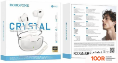 Наушники Borofone BW43 (БЕЛЫЙ) (183448)