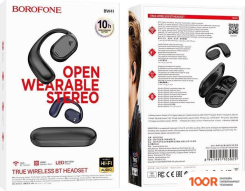 Наушники Borofone BW41 (ЧЕРНЫЙ) (183445)