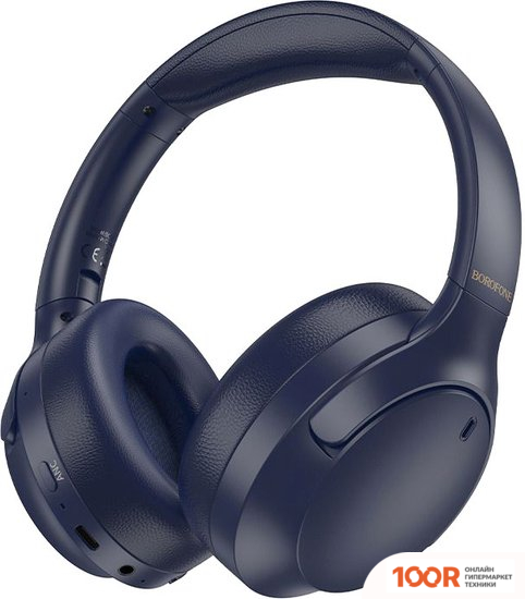 Наушники Borofone BO31 (ТЕМНО-СИНИЙ) (183356)