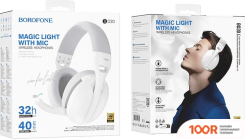 Наушники Borofone BO30 (БЕЛЫЙ) (183353)