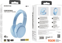 Наушники Borofone BO25 (СИНИЙ) (183342)