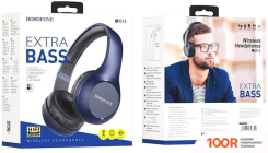 Наушники Borofone BO12 (СИНИЙ) (183310)