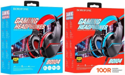 Наушники Borofone BO104 (ЧЕРНЫЙ/СИНИЙ) (183299)