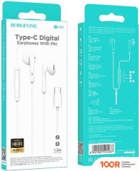 Наушники Borofone BM82 USB TYPE-C (БЕЛЫЙ) (183242)