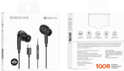 Наушники Borofone BM80 PRO USB TYPE-C (ЧЕРНЫЙ) (183236)
