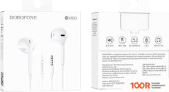 Наушники Borofone BM80 (БЕЛЫЙ) (183227)