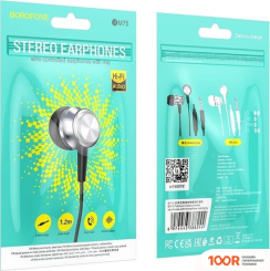 Наушники Borofone BM75 (СЕРЕБРИСТЫЙ/БЕЛЫЙ) (183217)