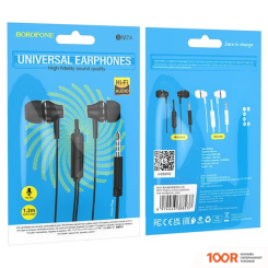 Наушники Borofone BM74 (ЧЕРНЫЙ) (183216)