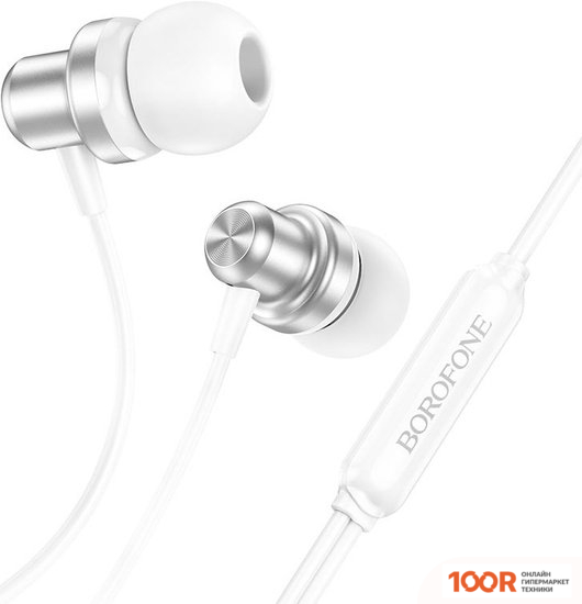 Наушники Borofone BM70 (СЕРЕБРИСТЫЙ/БЕЛЫЙ) (183205)