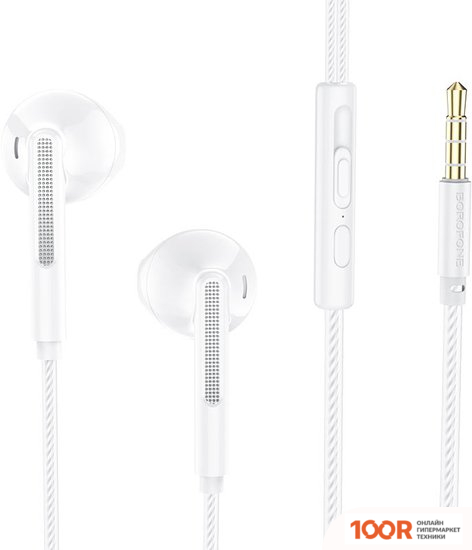 Наушники Borofone BM63 (БЕЛЫЙ) (183193)