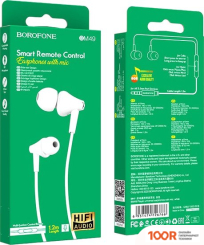 Наушники Borofone BM49 (БЕЛЫЙ) (183164)