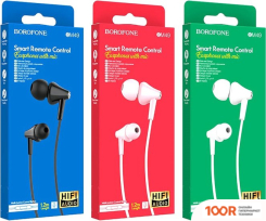 Наушники Borofone BM49 (БЕЛЫЙ) (183164)