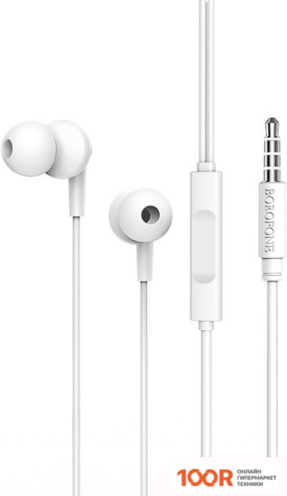 Наушники Borofone BM49 (БЕЛЫЙ) (183164)