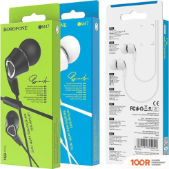 Наушники Borofone BM47 (БЕЛЫЙ) (183159)