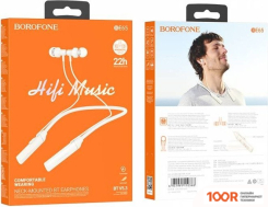 Наушники Borofone BE65 (БЕЛЫЙ) (183111)