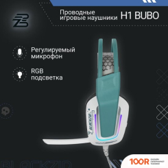 Наушники Blackzid H1 BUBO (183052)