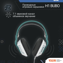 Наушники Blackzid H1 BUBO (183052)