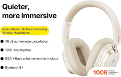 Наушники Baseus BOWIE H1S (БЕЖЕВЫЙ) (182731)