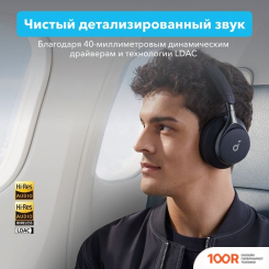 Наушники Anker SOUNDCORE SPACE ONE (ЧЕРНЫЙ) (182321)