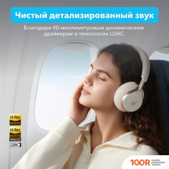 Наушники Anker SOUNDCORE SPACE ONE (БЕЖЕВЫЙ) (182319)