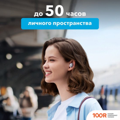 Наушники Anker SOUNDCORE SPACE A40 (БЕЛЫЙ) (182315)