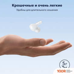 Наушники Anker SOUNDCORE LIFE NOTE 3I (БЕЛЫЙ) (182264)