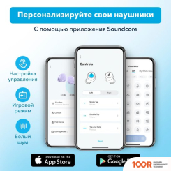 Наушники Anker SOUNDCORE A25I (СИРЕНЕВЫЙ) (182194)