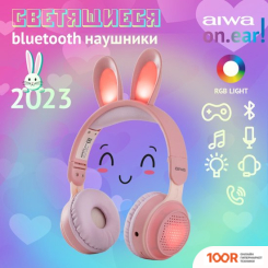 Наушники Aiwa AW023 (РОЗОВЫЙ) (182158)
