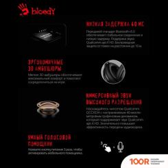 Наушники A4Tech BLOODY M320 (181988)