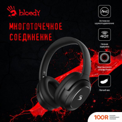 Наушники A4Tech BLOODY M320 (181988)