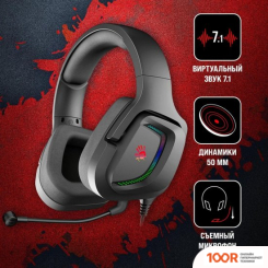 Наушники A4Tech BLOODY G573 (181962)