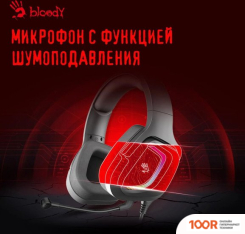 Наушники A4Tech BLOODY G573 (181962)