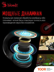 Наушники A4Tech BLOODY G230P (181938)