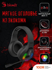 Наушники A4Tech BLOODY G230 (181937)