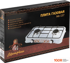 Настольная плита Матрена МА-157 105495 (181907)